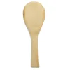 Bamboo Shamoji - 7"