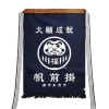 Canvas Shop Keeper Aprons Made in Japan Available at Miya.