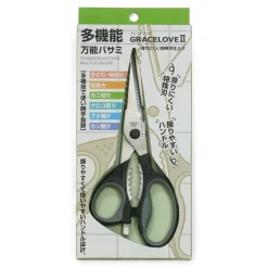 Kitchen Scissors