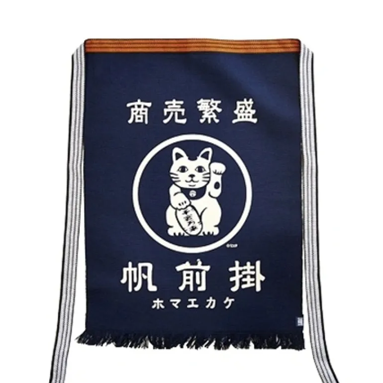 Maekake Japanese Canvas Shop Keeper Aprons Made in Japan Available at Miya.