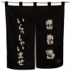 Maneki Neko & Welcome Noren