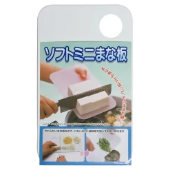 Mini Cutting Board