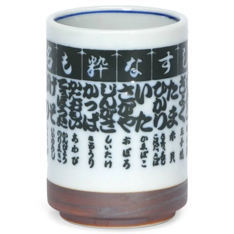 Noren shop curtain sushi characters teacup made in Japan available at Miya.