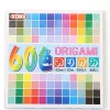 Origami Paper 6" Assorted
