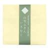 Towel Fuukin Muji Yellow