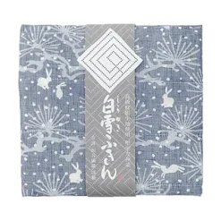 Towel Fuukin Rabbit Navy